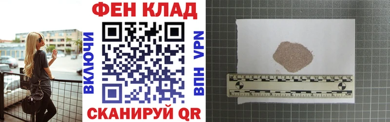 где купить наркоту  Щучье  Амфетамин 98% 
