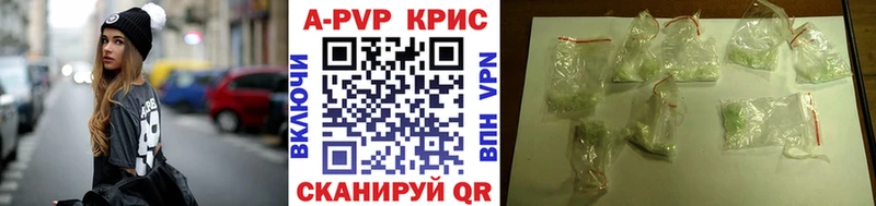 маркетплейс как зайти  Щучье  A-PVP VHQ 