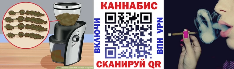 Canna-Cookies марихуана  наркошоп  мега сайт  Щучье 
