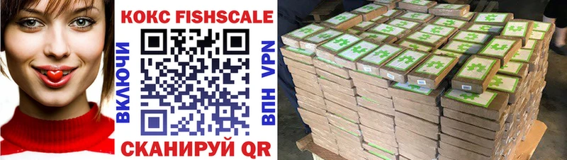 COCAIN VHQ  купить наркоту  Щучье 