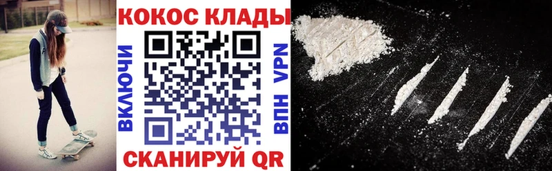 Cocaine 99% Щучье