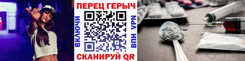 ГЕРОИН герыч  магазин продажи наркотиков  Щучье 