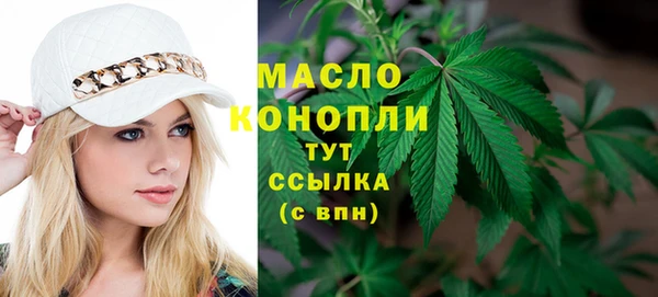 шишки Абдулино