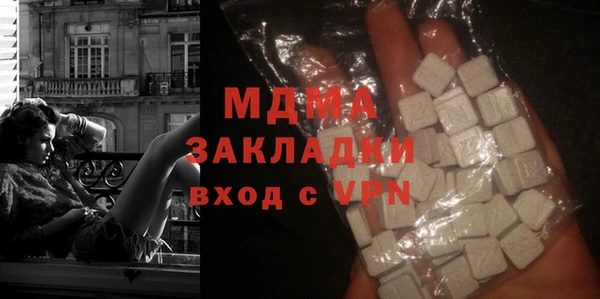шишки Абдулино