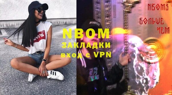 MESCALINE Абинск