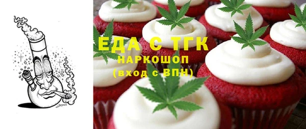 MESCALINE Абинск