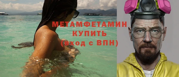 шишки Абдулино