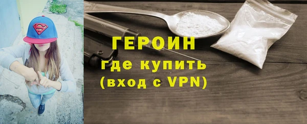 сатива Нефтекумск