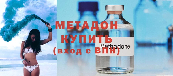 шишки Абдулино