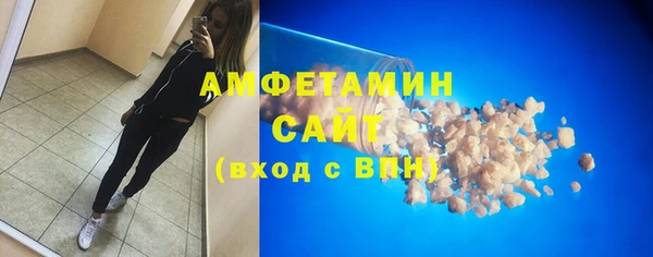 шишки Абдулино