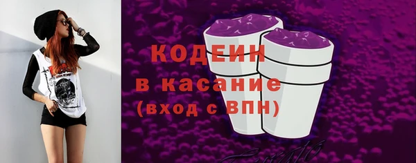 метамфетамин Абаза