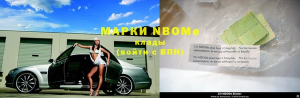 метамфетамин Абаза