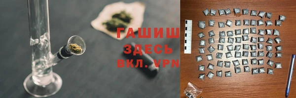 шишки Абдулино