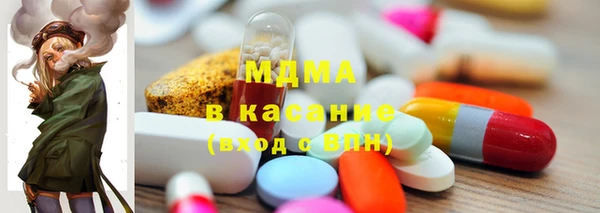 метамфетамин Абаза