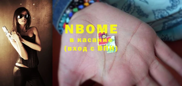 метамфетамин Абаза