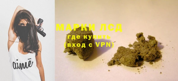 метамфетамин Абаза