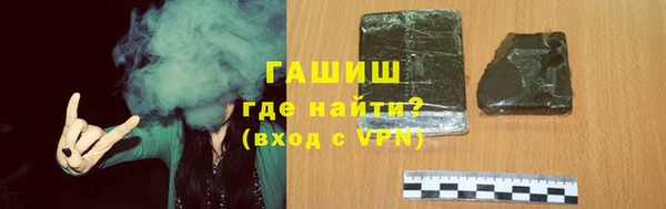 MESCALINE Абинск