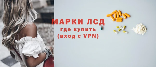 MESCALINE Абинск