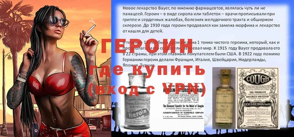 MESCALINE Абинск