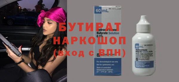 шишки Абдулино