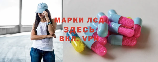 метамфетамин Абаза