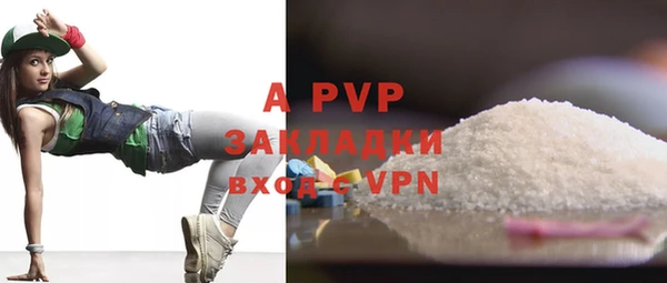 первитин Нефтегорск