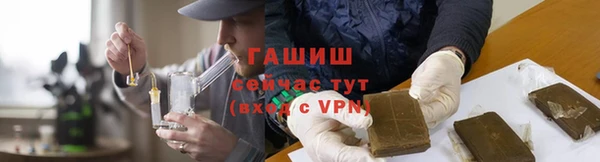 метамфетамин Абаза