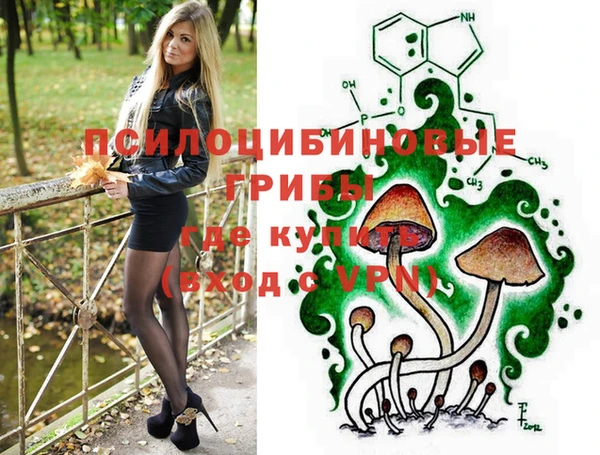 MESCALINE Абинск