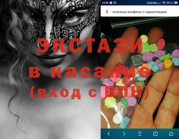 шишки Абдулино