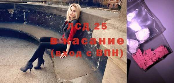 MESCALINE Абинск