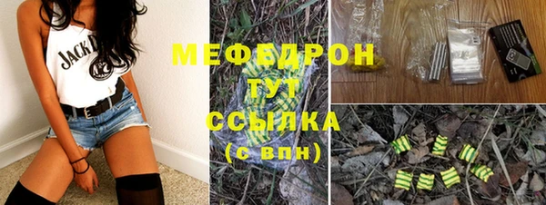 метамфетамин Абаза