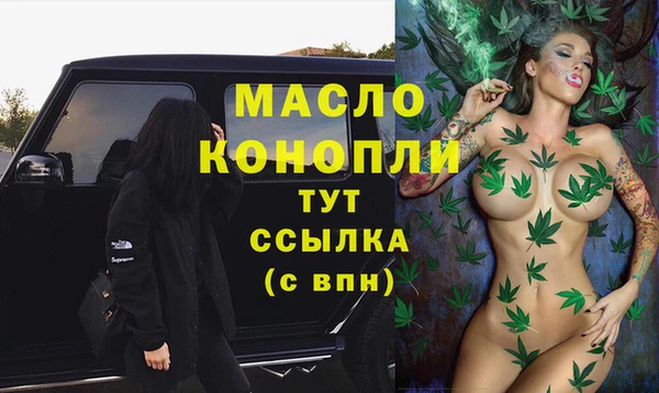 метамфетамин Абаза