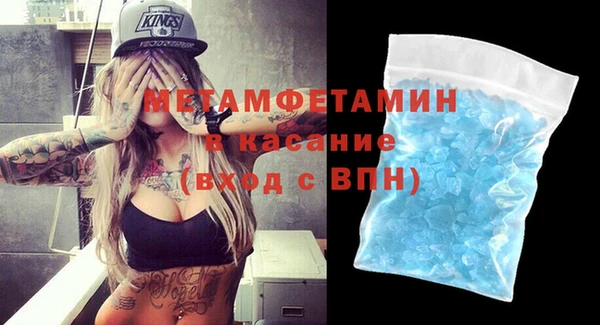 шишки Абдулино