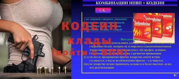 метамфетамин Абаза