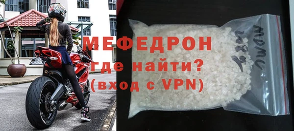 первитин Нефтегорск