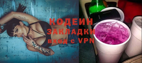 MESCALINE Абинск