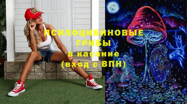 MESCALINE Абинск