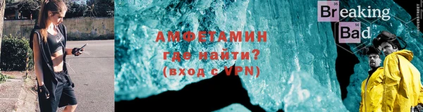 шишки Абдулино