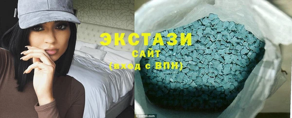 метамфетамин Абаза