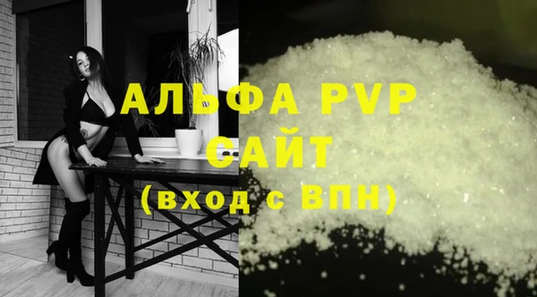 шишки Абдулино