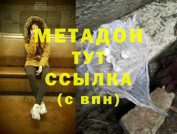 сатива Нефтекумск