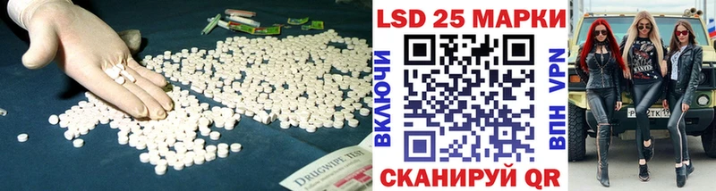 где продают   Щучье  Лсд 25 экстази кислота 