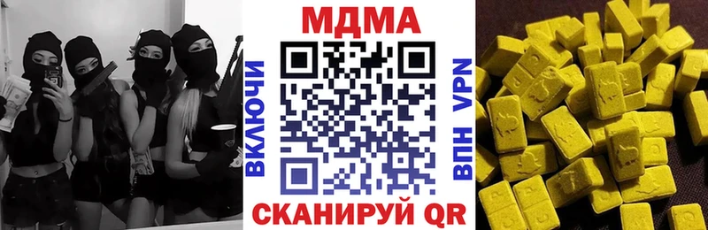 где найти Щучье MDMA crystal