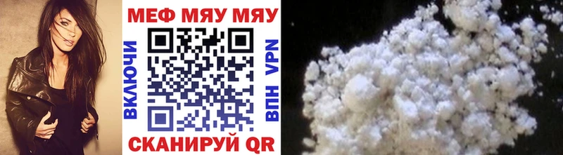 Мефедрон VHQ  Щучье 