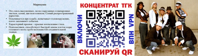 где найти наркотики  Щучье  Дистиллят ТГК THC oil 